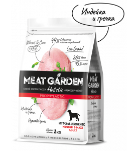 Meat Garde, Hypoallergenic, корм д/собак сред/крупных (индейка/гречка)